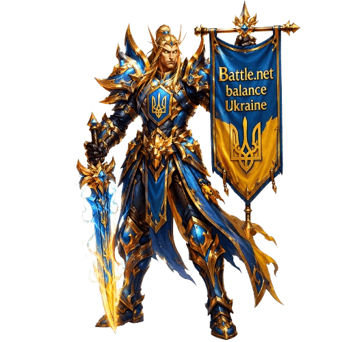 Recarga de Saldo Battle.net Ucrânia em Hryvnia Ucraniana (UAH)