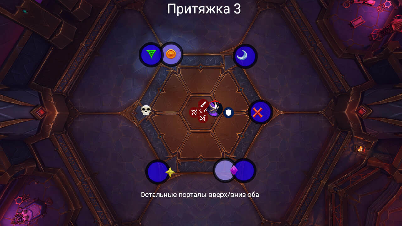 Принцесса Нексуса Ки'веза тактика