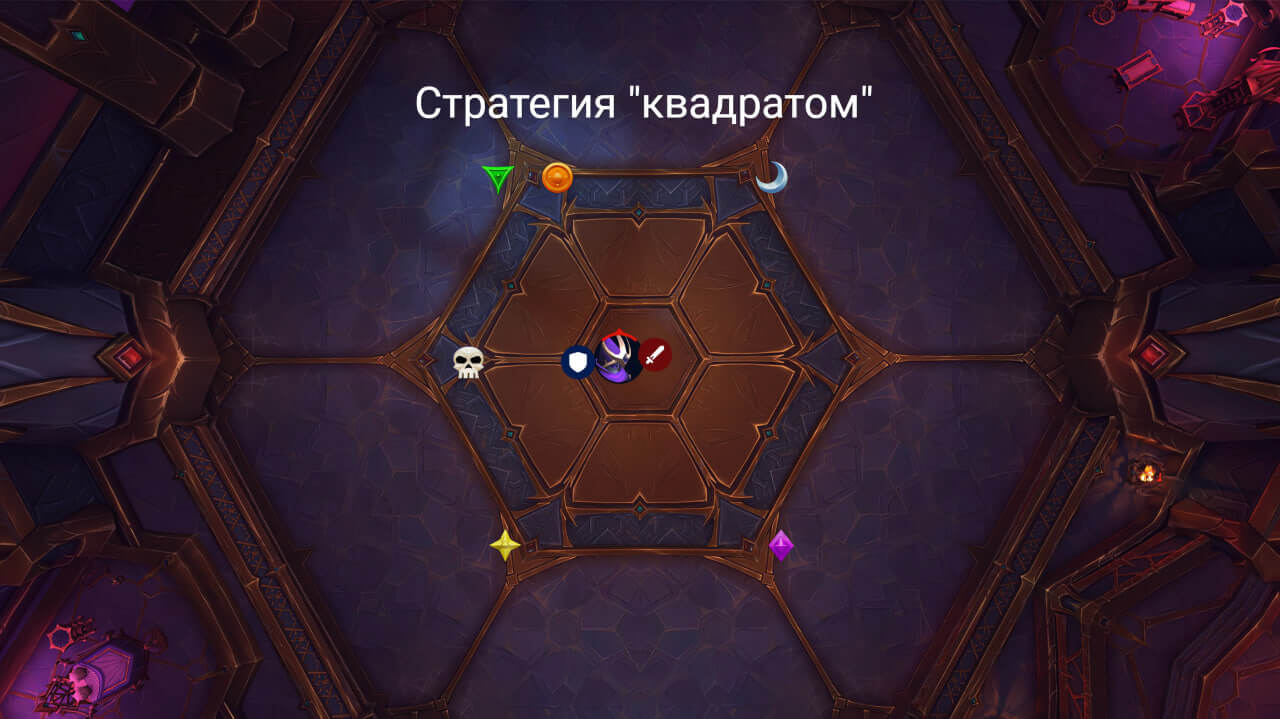 Принцесса Нексуса Ки'веза тактика