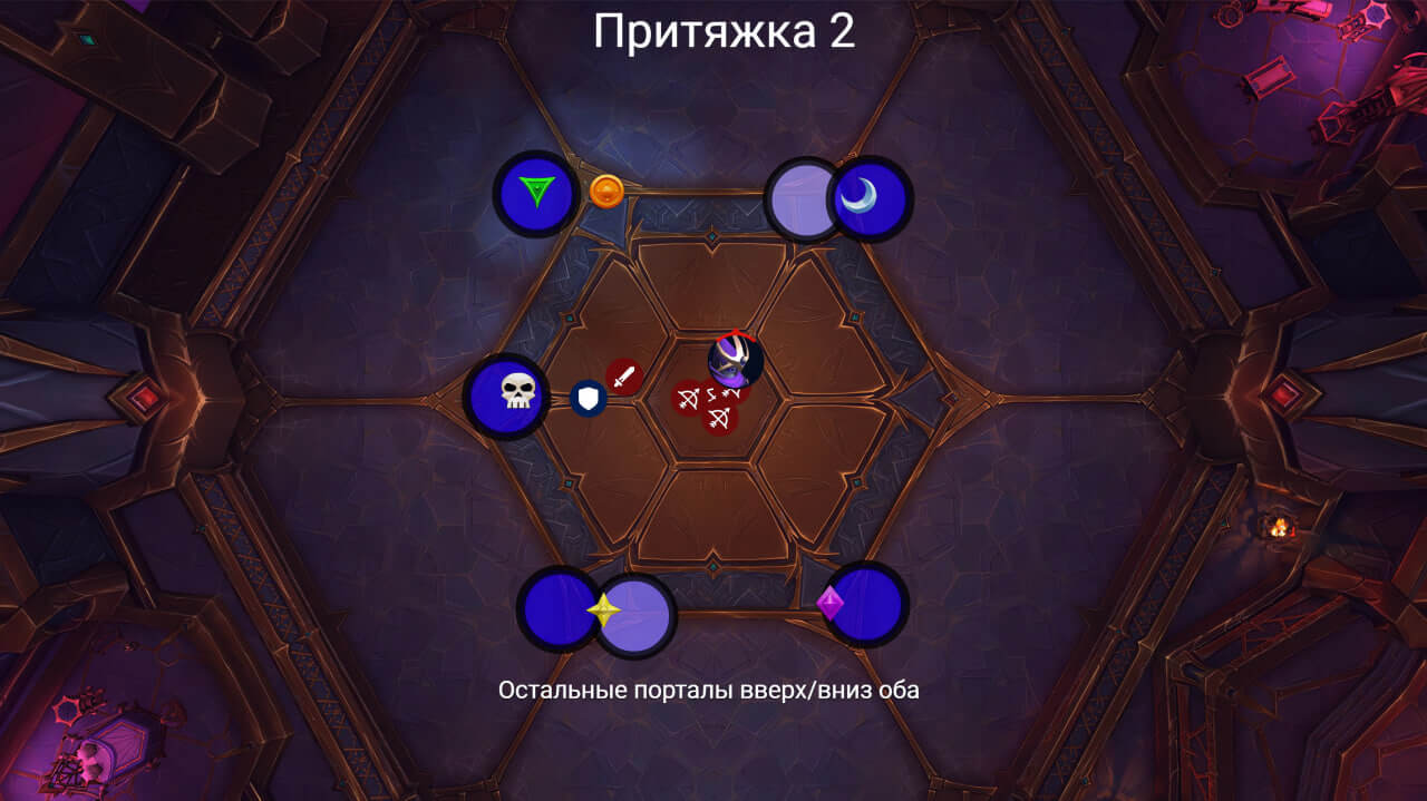 Принцесса Нексуса Ки'веза тактика