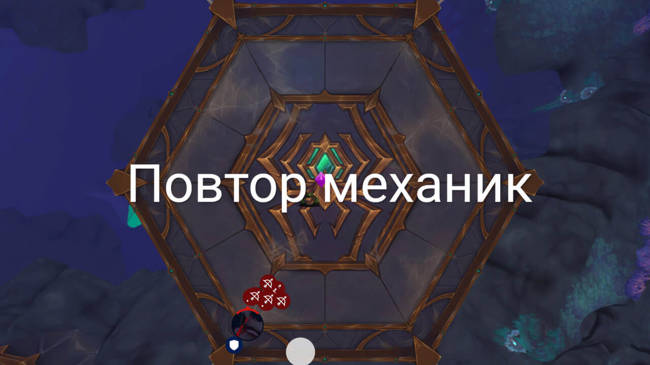 Улгракс Пожиратель тактика