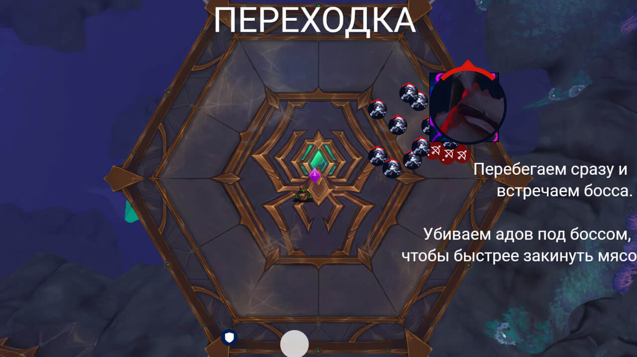 Улгракс Пожиратель тактика